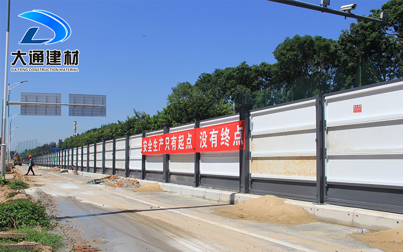 深圳市建筑圍擋廠家，深圳大通建材圍擋生產(chǎn)制造廠家