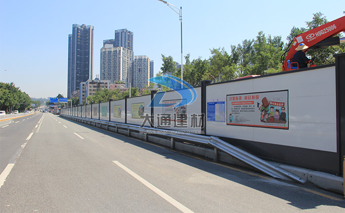 深圳市大通有限公司，市政標準圍擋廠家