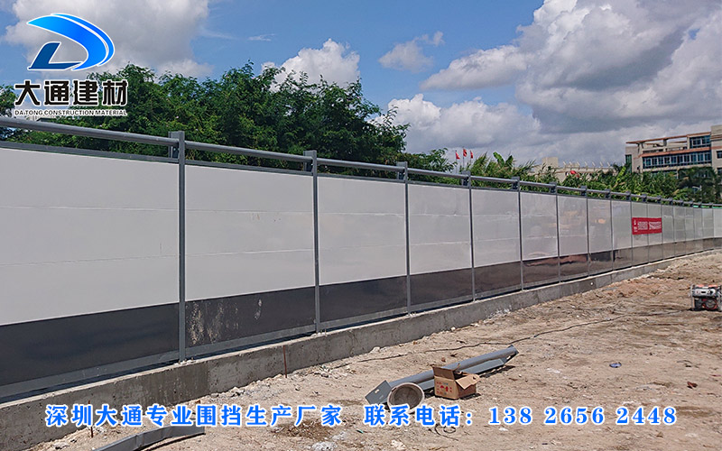 深圳大通建材有限公司，圍擋生產(chǎn)廠家