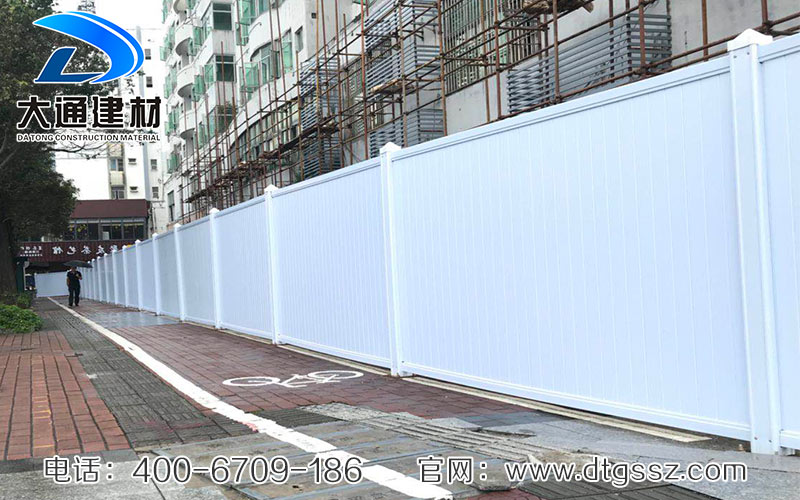 深圳大通建材有限公司，施工pvc圍擋生產(chǎn)廠家