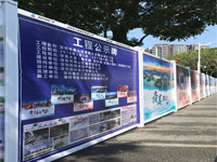 pvc圍擋廠家哪家好？推薦選擇大通建材