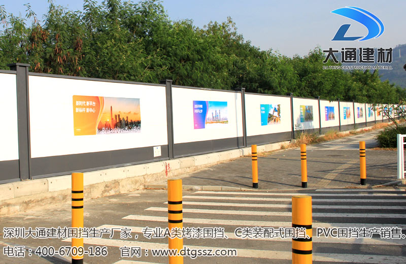 深圳施工圍擋 - 什么是工地圍擋沒(méi)有好處，深圳市大通建材有限公司