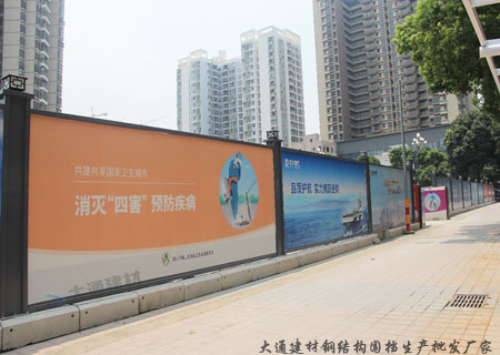 恒大集團深圳房地產開發(fā)項目-房地產圍擋安裝