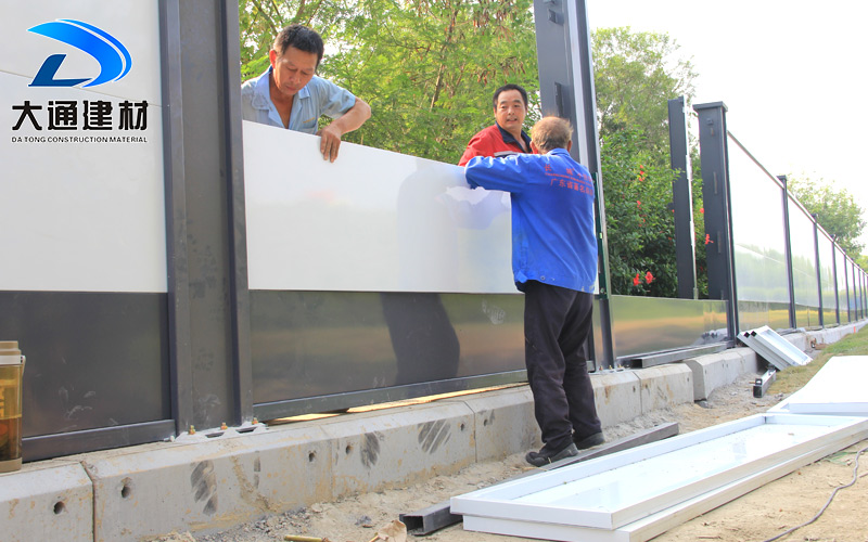 圍擋安裝基礎(chǔ)，深圳市大通建材有限公司