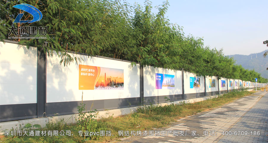 深圳前海深港合作區(qū)施工工地圍擋，裝配式鋼結(jié)構(gòu)圍擋安裝現(xiàn)場