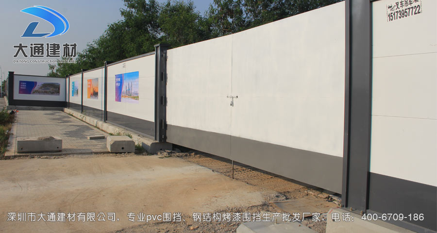 深圳市大通建材有限公司是深圳市專業(yè)鋼結(jié)構(gòu)圍擋、裝配式鋼結(jié)構(gòu)烤漆圍擋生產(chǎn)批發(fā)廠家