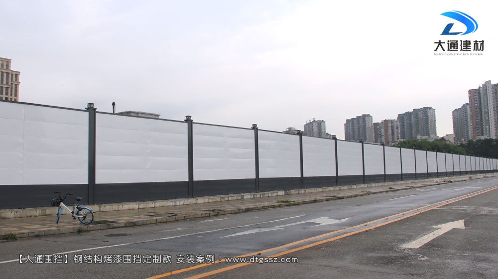鋼結(jié)構(gòu)工地施工圍擋增高定制款，大通工地施工圍擋生產(chǎn)廠家