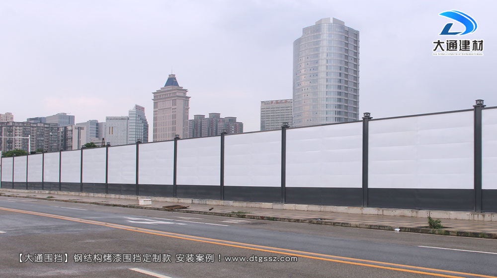 鋼結(jié)構(gòu)工地施工圍擋增高定制款，大通工地施工圍擋生產(chǎn)廠家