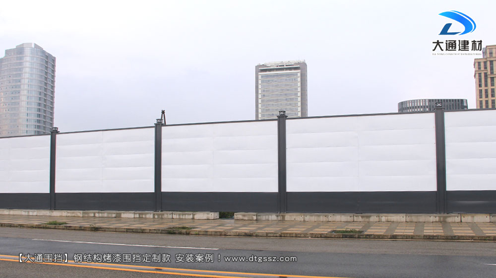 鋼結(jié)構(gòu)工地施工圍擋增高定制款，大通工地施工圍擋生產(chǎn)廠家