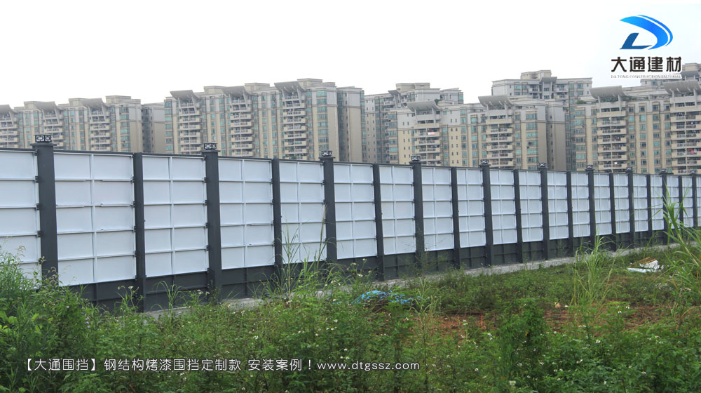 鋼結(jié)構(gòu)工地施工圍擋增高定制款，大通工地施工圍擋生產(chǎn)廠家