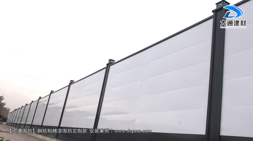 鋼結(jié)構(gòu)工地施工圍擋增高定制款，大通工地施工圍擋生產(chǎn)廠家