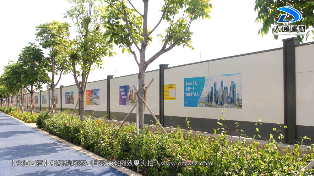 工程圍擋，建筑工程施工圍擋，建筑工程圍擋，工程施工圍擋，大通圍擋廠家