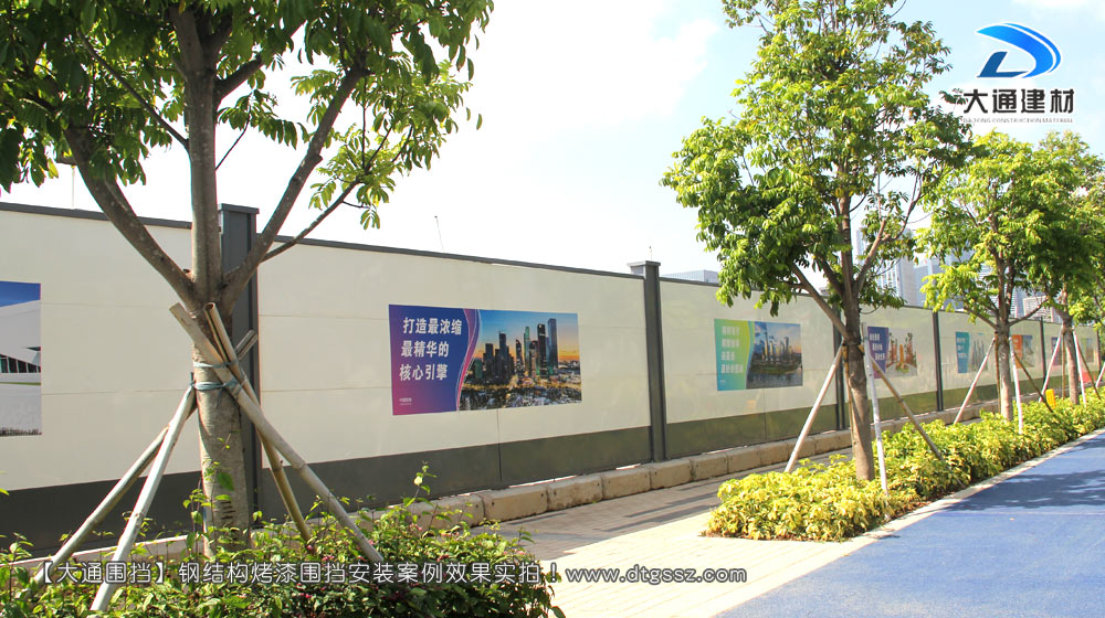 工程圍擋，建筑工程施工圍擋，建筑工程圍擋，工程施工圍擋，大通圍擋廠家