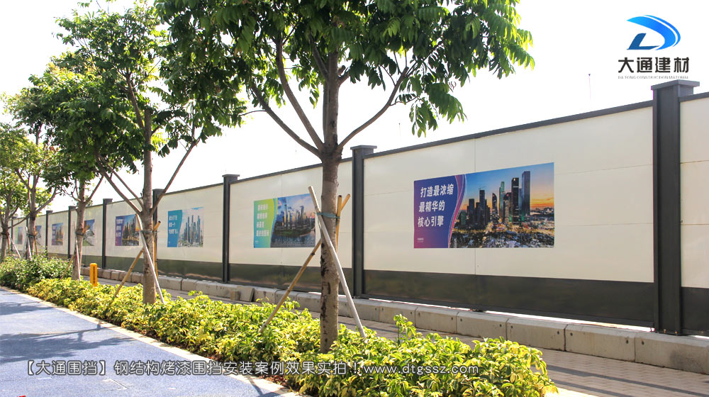 工程圍擋，建筑工程施工圍擋，建筑工程圍擋，工程施工圍擋，大通圍擋廠家