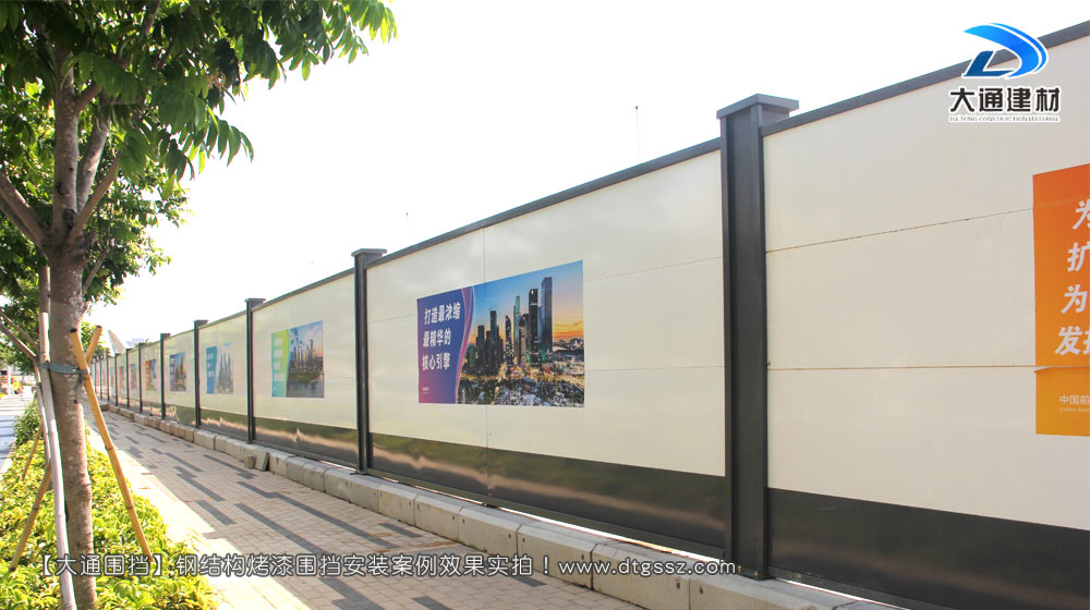 工程圍擋，建筑工程施工圍擋，建筑工程圍擋，工程施工圍擋，大通圍擋廠家