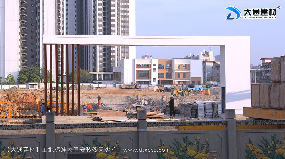 大通建材工地大門，深圳平湖工地標(biāo)準(zhǔn)大門安裝，工地大門，工地標(biāo)準(zhǔn)大門，深圳工地大門，深圳市大通建材有限公司