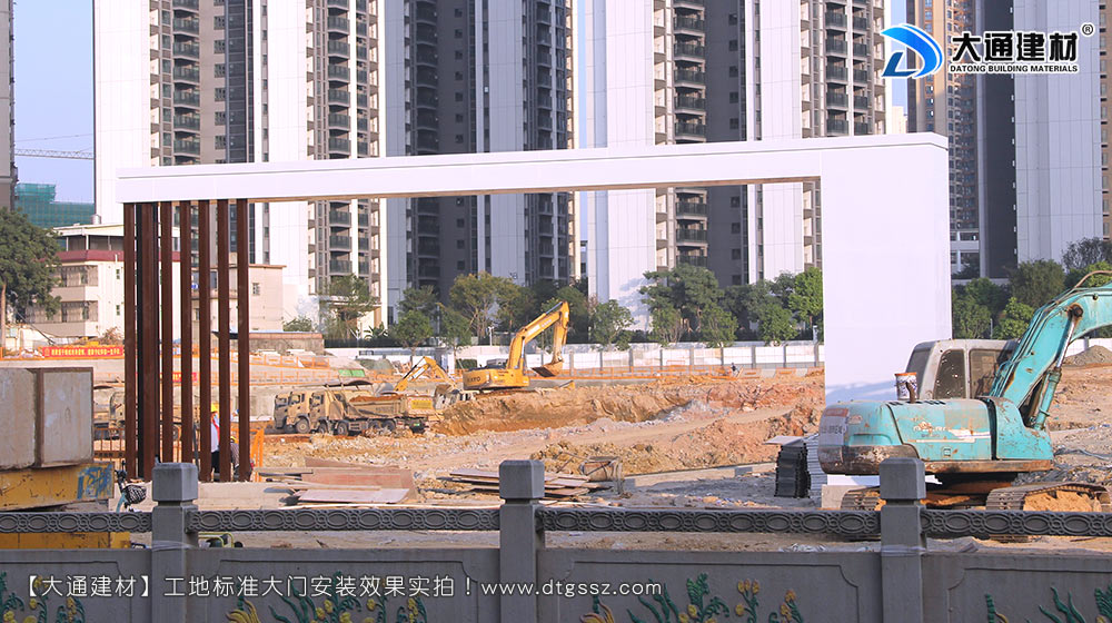 大通建材工地大門定制，深圳平湖工地標(biāo)準(zhǔn)大門定制安裝，工地大門定制，工地標(biāo)準(zhǔn)大門定制，深圳工地大門定制，深圳市大通建材有限公司