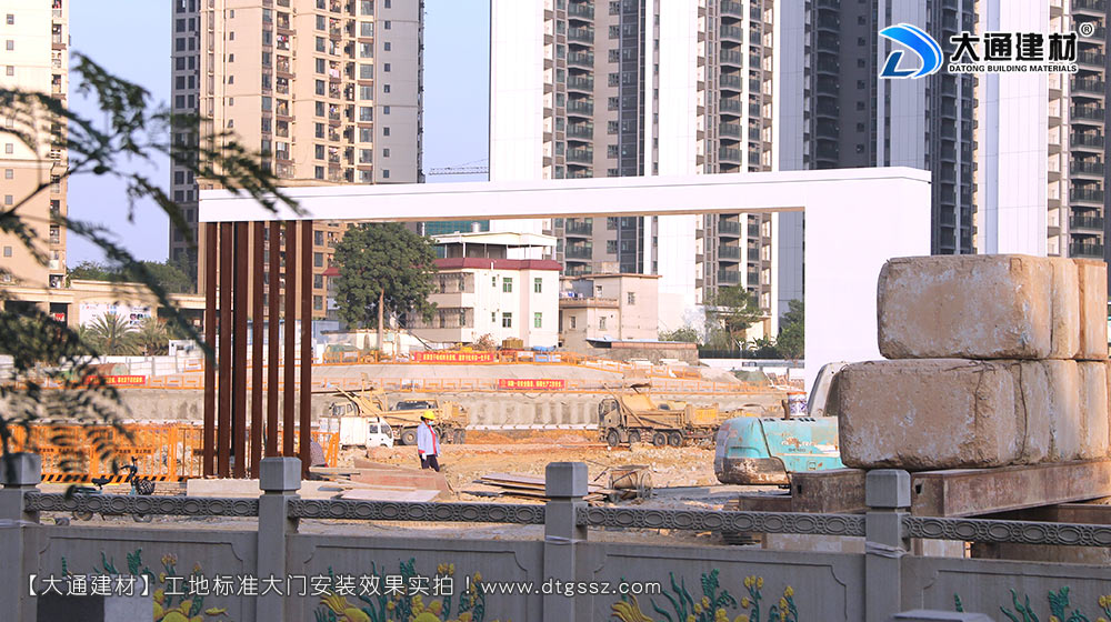 大通建材工地大門，深圳平湖工地標(biāo)準(zhǔn)大門安裝，工地大門，工地標(biāo)準(zhǔn)大門，深圳工地大門，深圳市大通建材有限公司