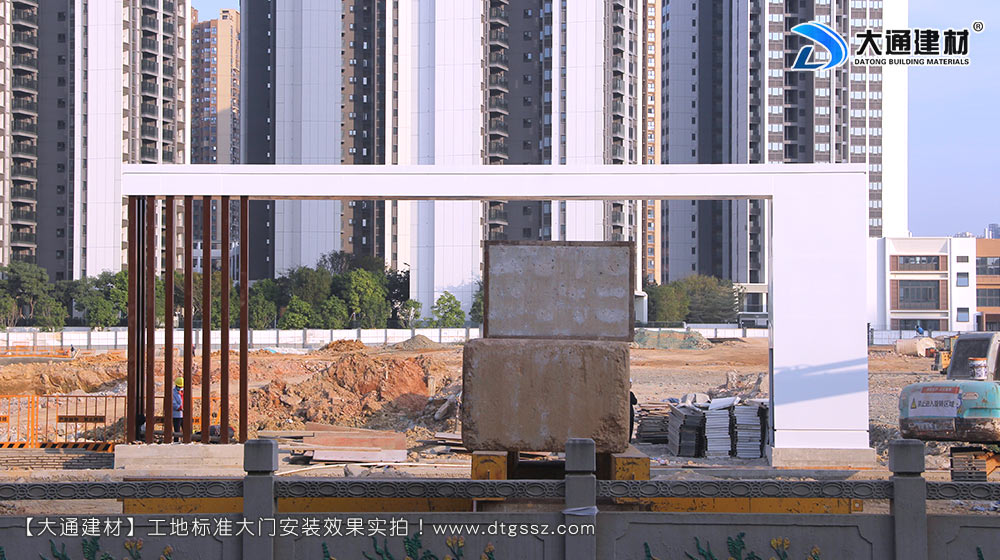 大通建材工地大門，深圳平湖工地標(biāo)準(zhǔn)大門安裝，深圳工地大門，深圳工地標(biāo)準(zhǔn)大門，深圳工地大門，深圳市大通建材有限公司