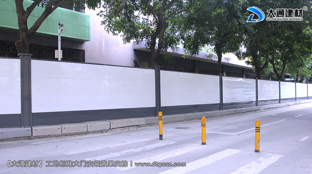 深圳西麗紅花嶺工業(yè)區(qū)施工圍擋，施工圍擋，深圳西麗圍擋，深圳紅花嶺工業(yè)區(qū)施工圍擋，深圳施工圍擋深圳市大通建材有限公司