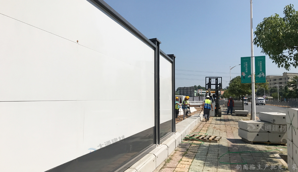 深圳圍擋-深圳寶安區(qū)西鄉(xiāng)街道A類(lèi)烤漆鋼圍擋安裝