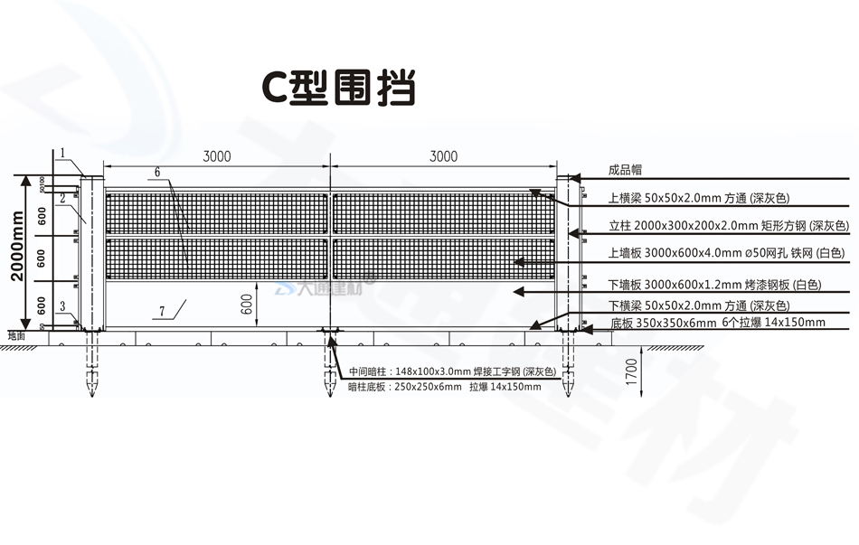 C型圍擋-2米高裝配式鋼圍擋廠(chǎng)家包工包料